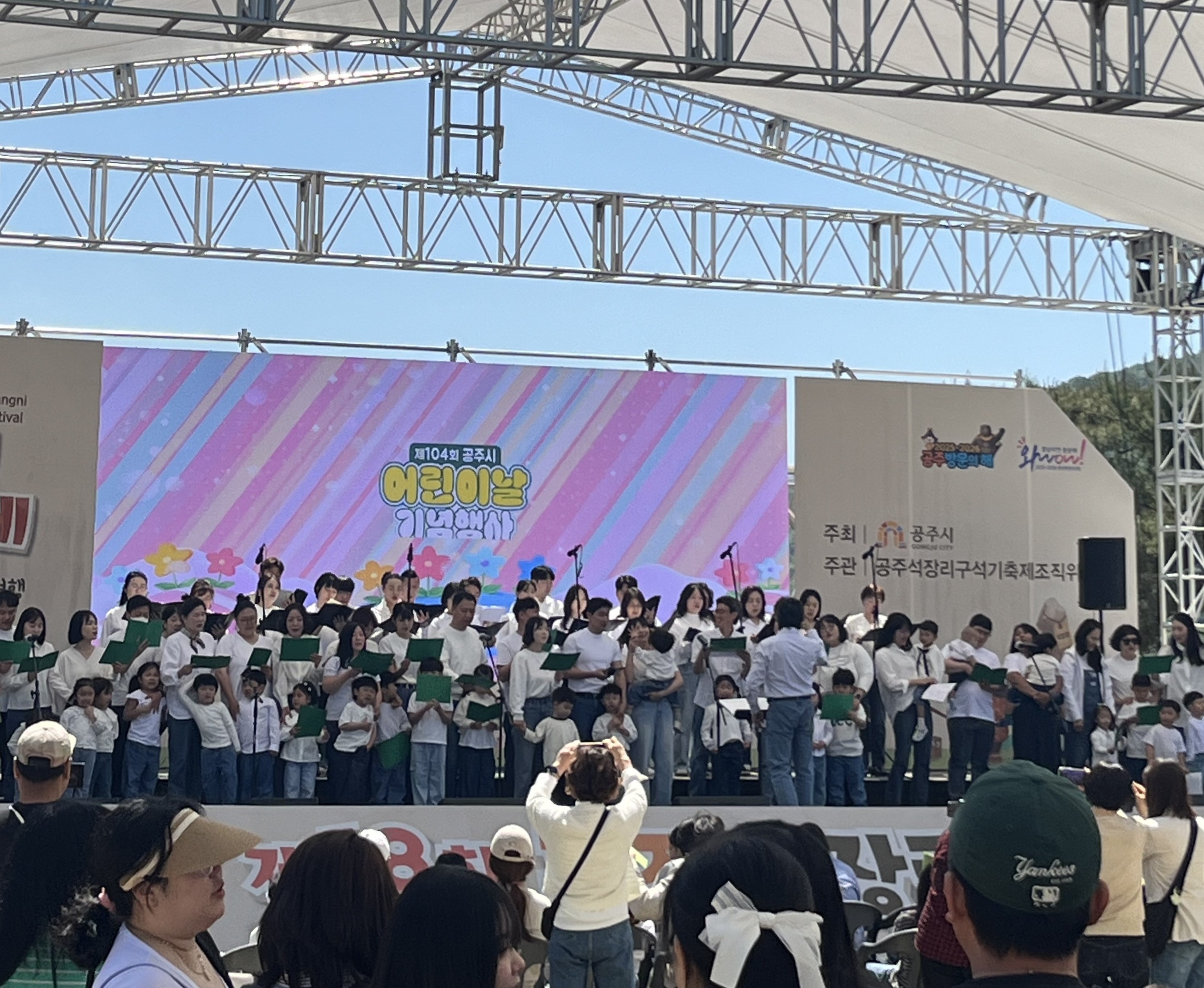 수시연주 어린이날 기념행사 포스터 이미지, 클릭시 공연 상세 페이지로 이동