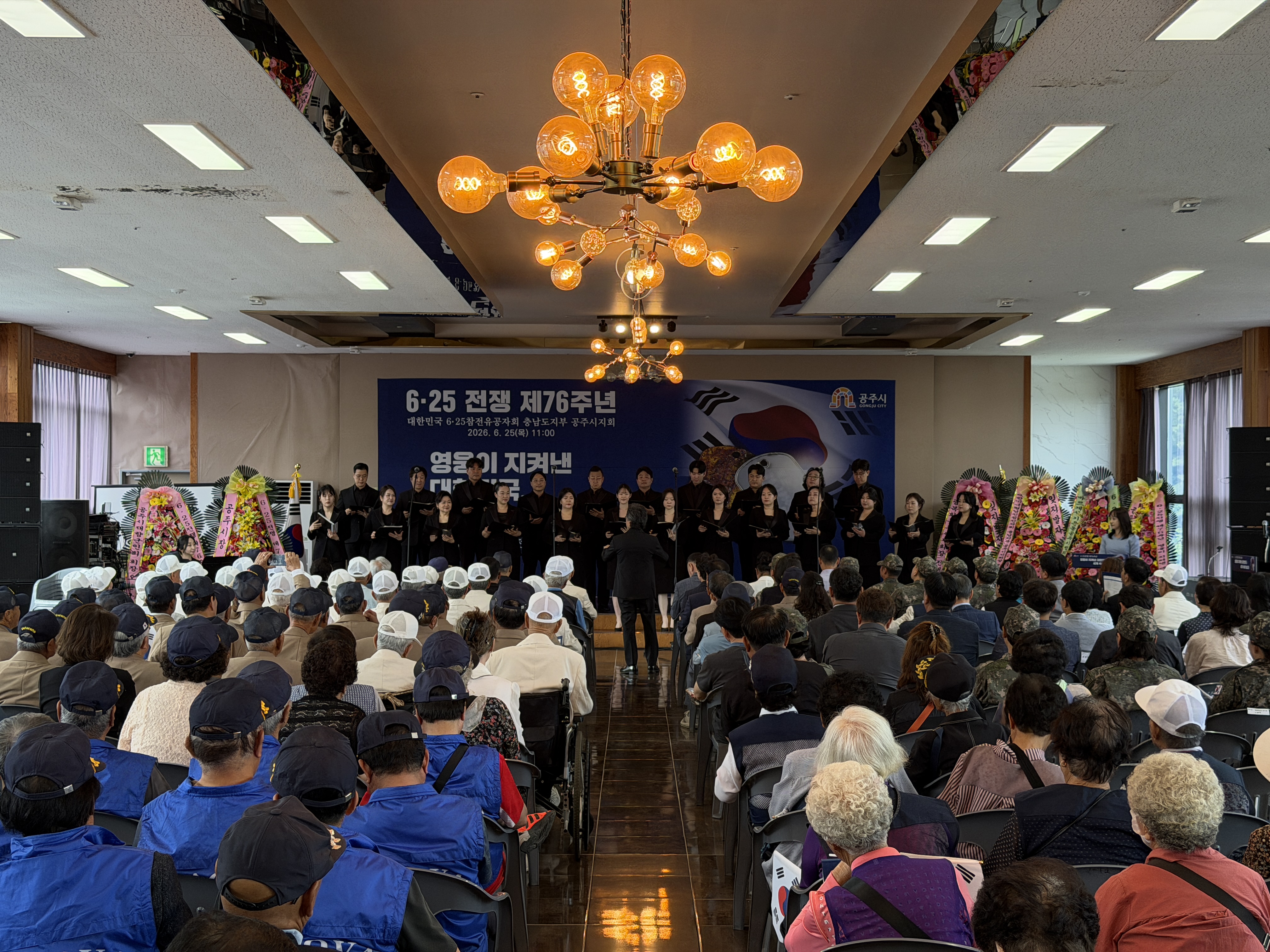 제76주년 6.25 전쟁 기념식 식전행사 초청공연 포스터 이미지, 클릭시 공연 상세 페이지로 이동