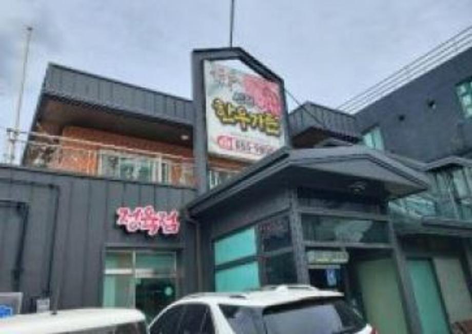 한우가든정육점식당