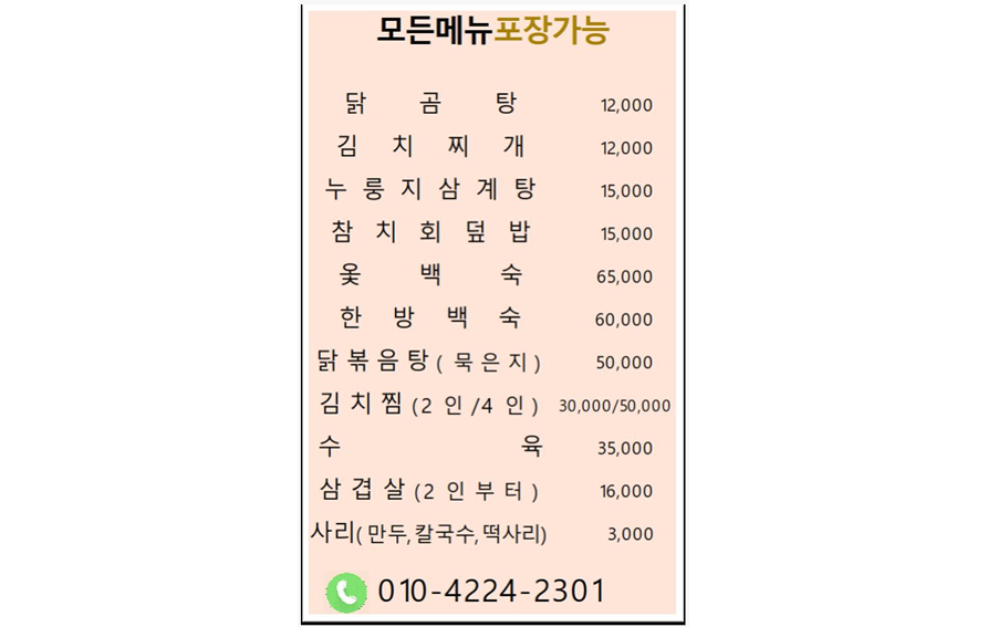 음식·휴게시설5