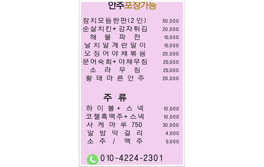 음식·휴게시설6
