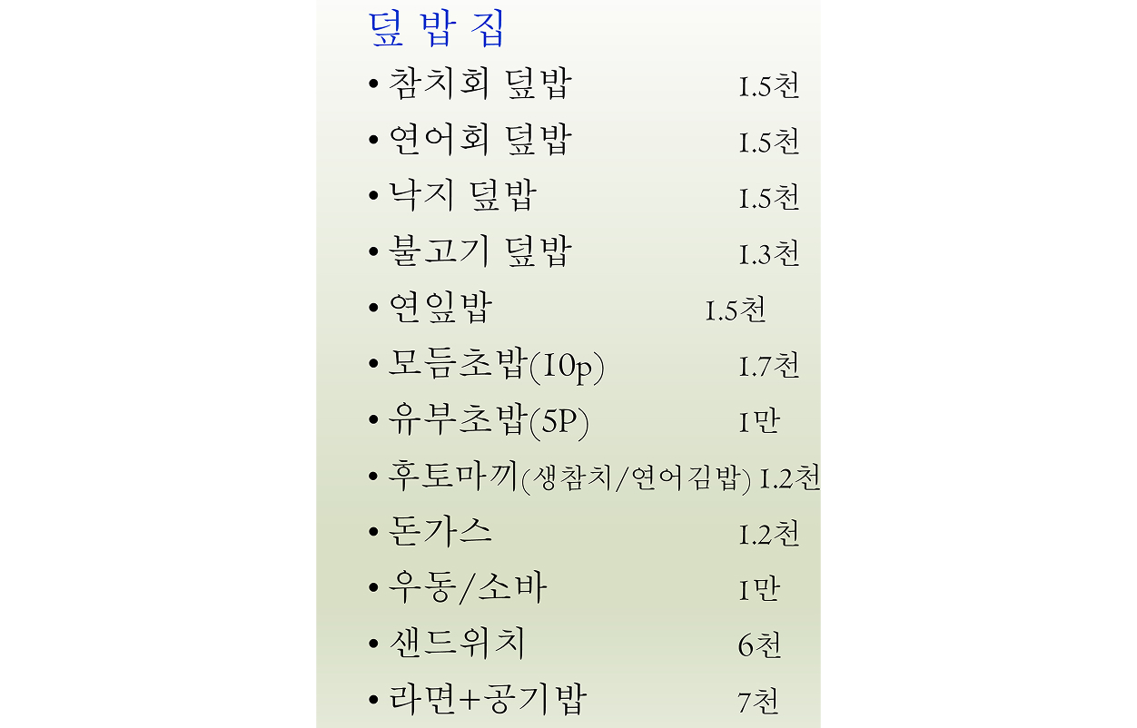 음식·휴게시설7