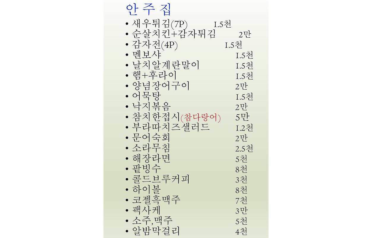 음식·휴게시설8