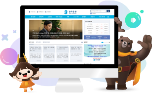한국은행 홈페이지 메인 화면