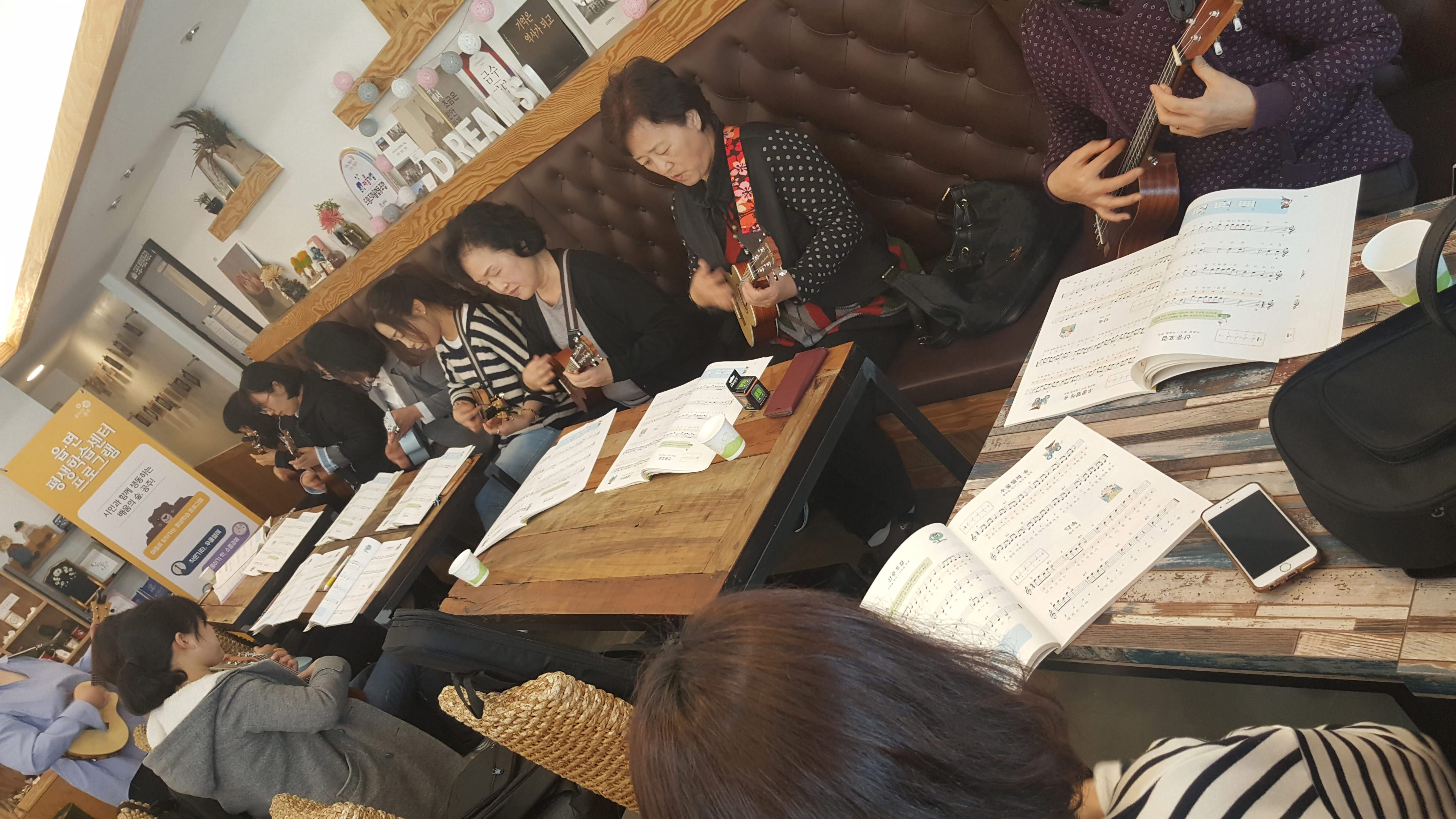 2018 상반기 읍 ·면지역 평생학습센터 프로그램(우쿨렐레) 이미지