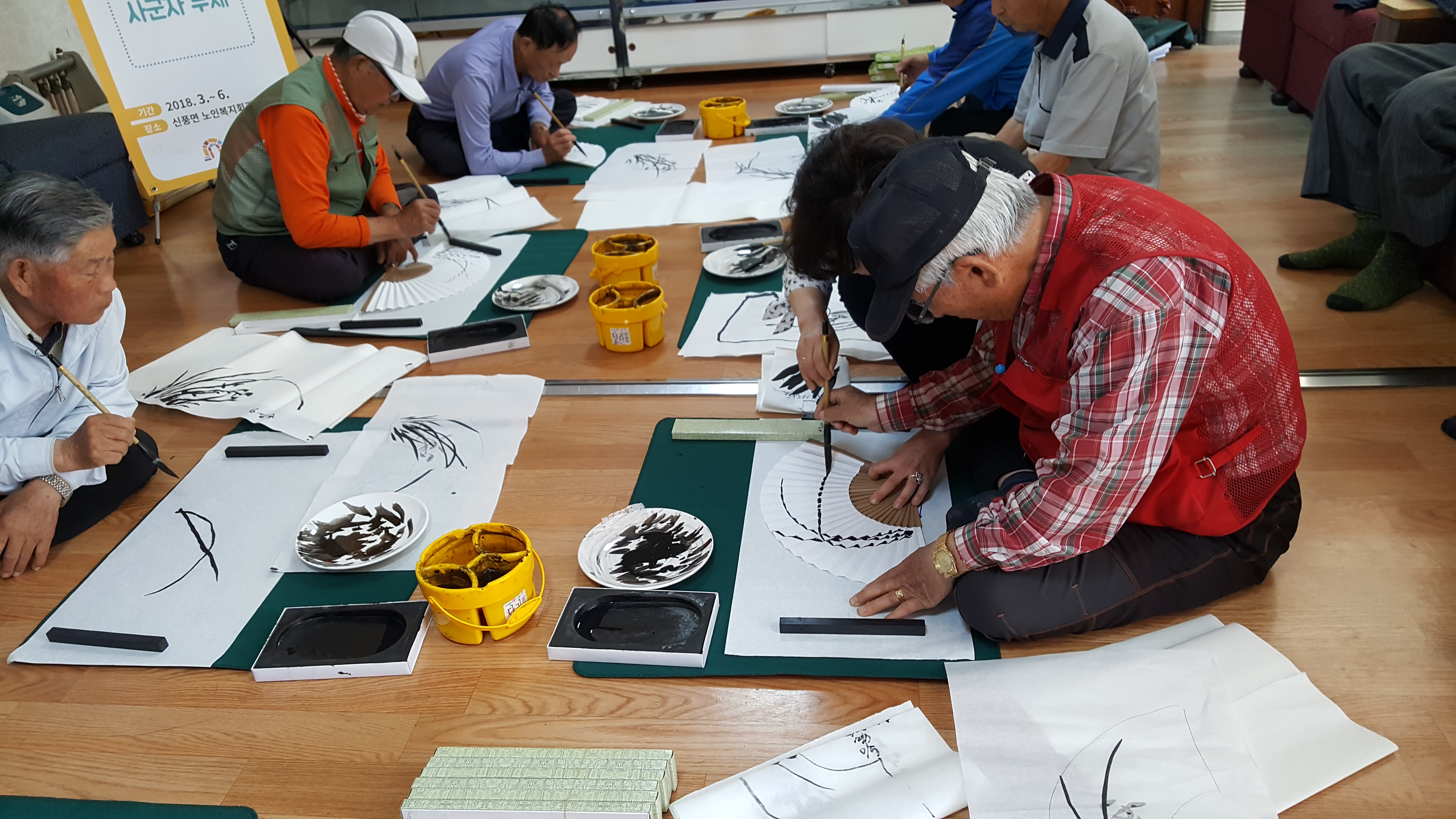 2018 상반기 읍 ·면지역 평생학습센터 프로그램(사군자 부채) 이미지