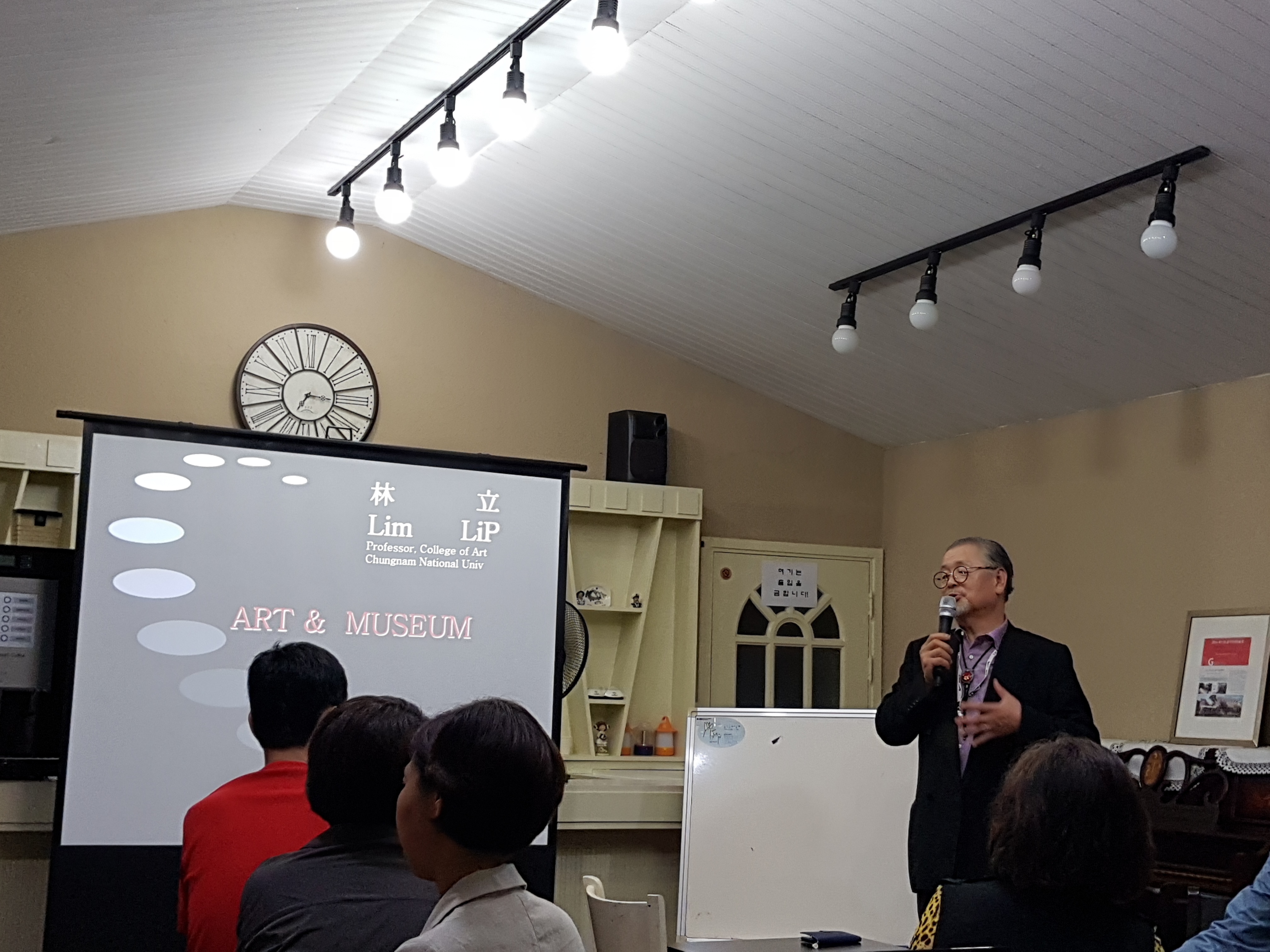 2018상반기 평생학습특성화프로그램(인문학콘서트) 이미지