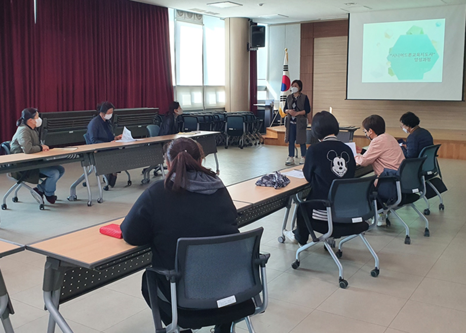 2021 하반기 계룡반포권역 "시니어드론지도사" 이미지