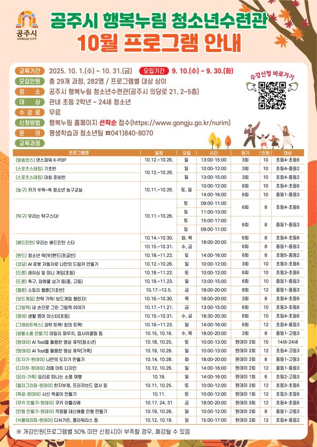 (원데이) 내 꿈을 담은 카페(초코라떼, 딸기 스무디) 대표이미지