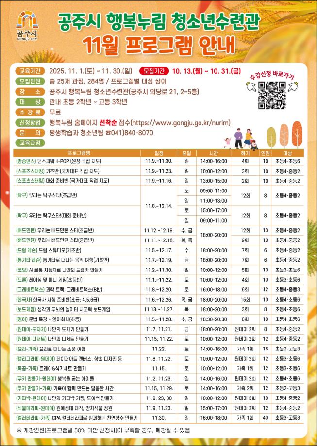 [원데이] 쿠키라운지 행복을 굽는 아이들(망디안초콜릿) 대표이미지