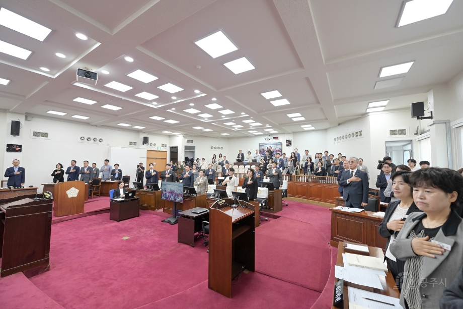 2026년 9월 28일 제269회 공주시의회 제1차 정례회 제1차 본회의 이미지