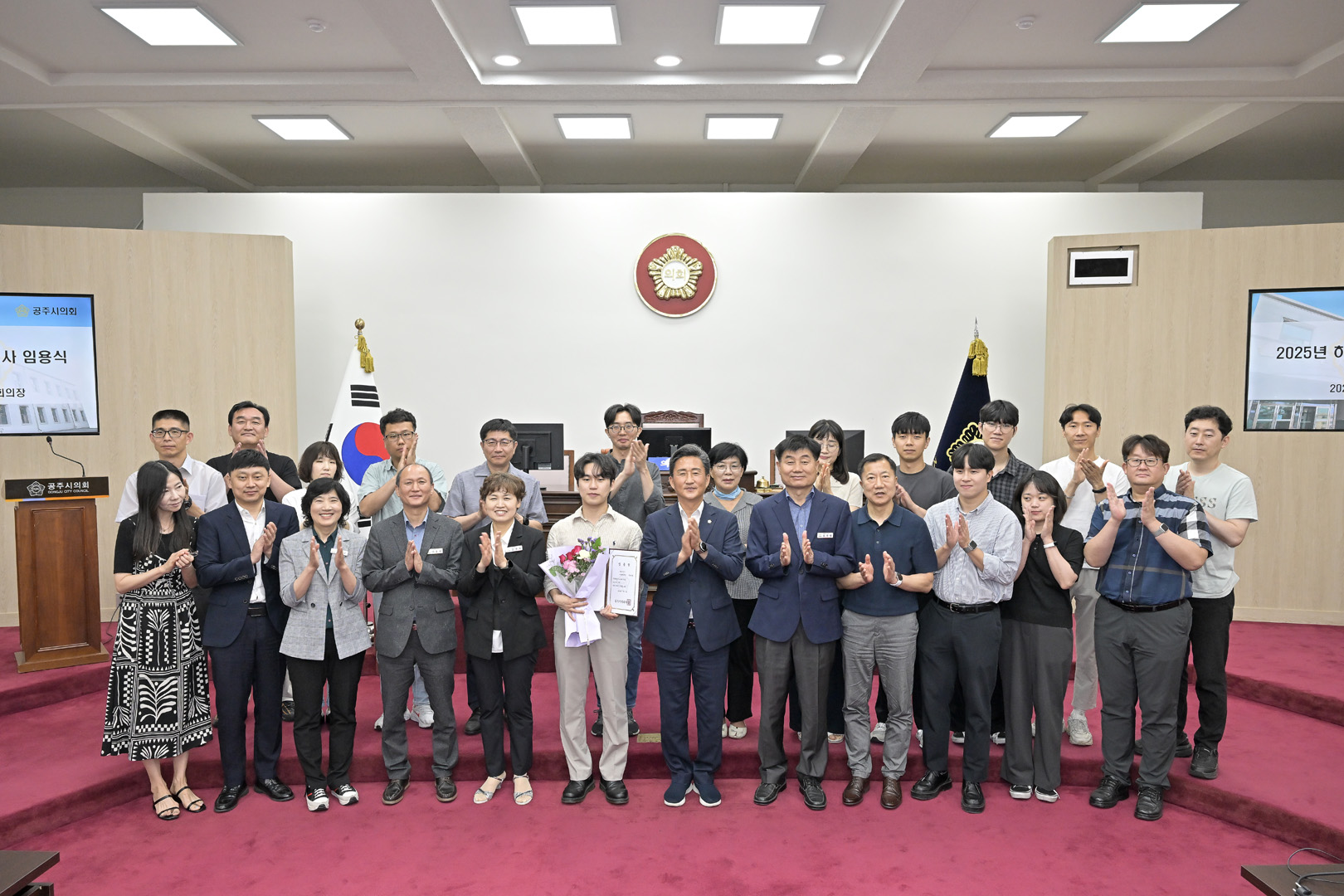 2025년 7월 1일 2025 하반기 정기인사 임용식