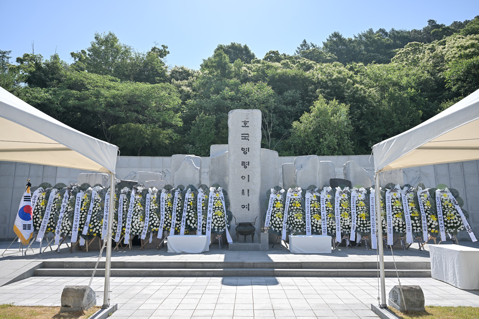 2026년 6월 6일 제71회 현충일 추념식
