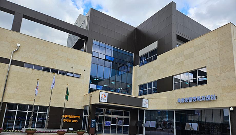 옥룡동 행정복지센터